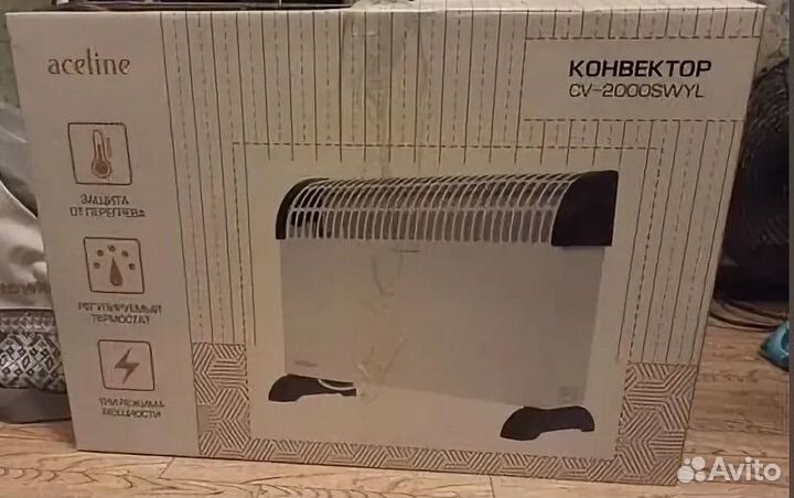 Aceline CV-2000swyl