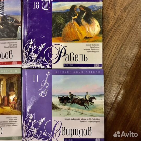 Комплект из 10 CD классической музыки. Новые