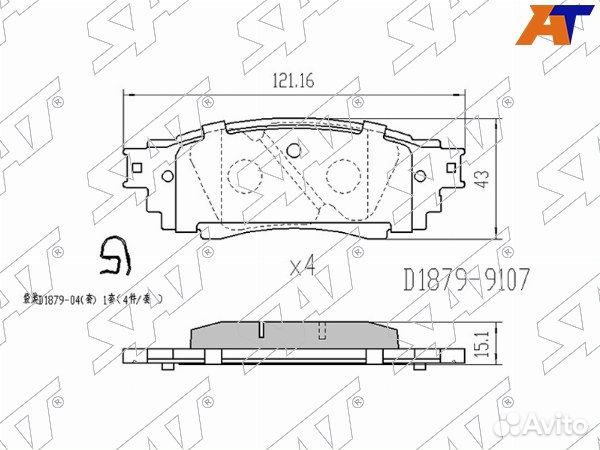 Колодки тормозные задние lexus RX300
