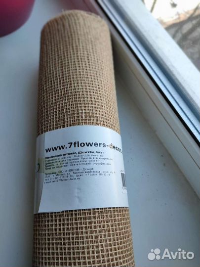 Ткань декоративная