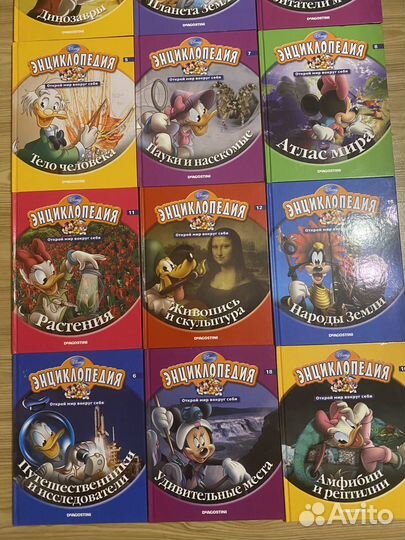 Детская энциклопедия