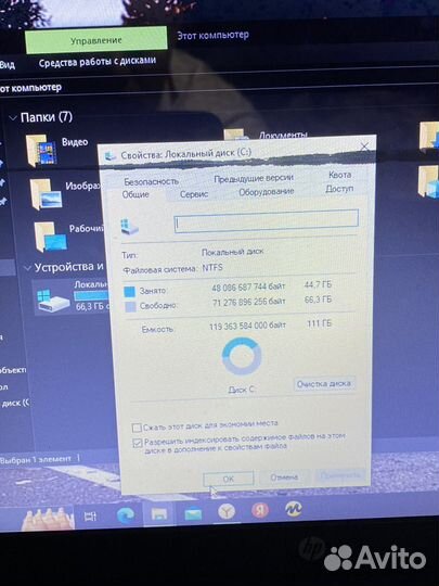 Игровой ноутбук hp