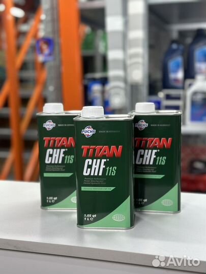 Жидкость для гидроусилителя fuchs titan CHF11S