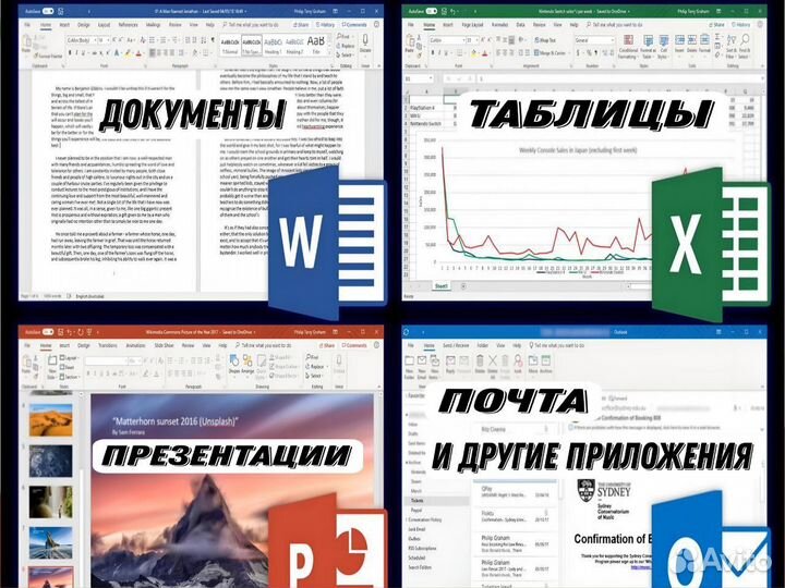 Ключ активации Офис 2021 ProPlus 2016/2019 Win/Mac
