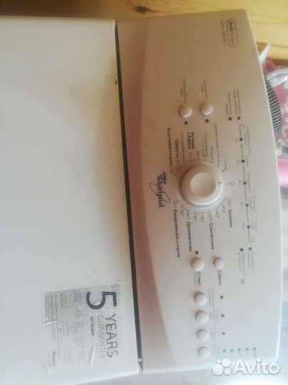 На запчасти