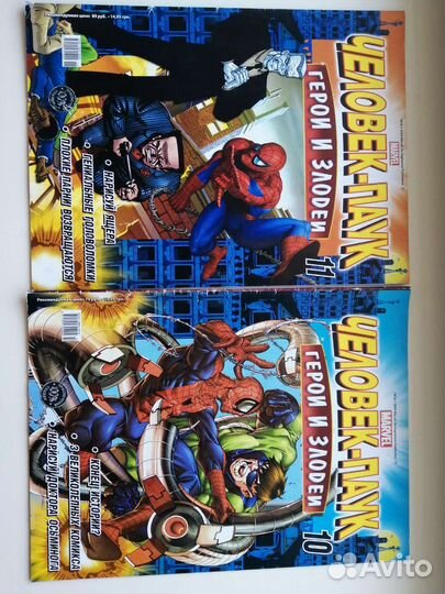 Комиксы человек паук