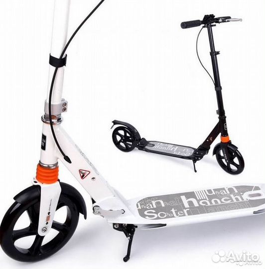 Самокат городской