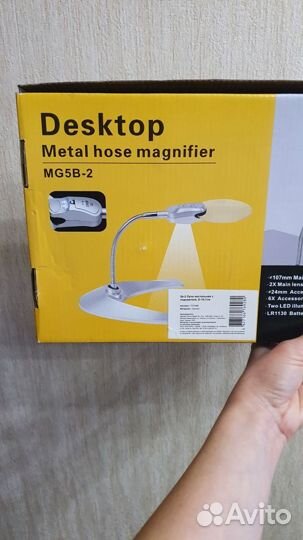 Лампа - лупа настольная, лупы в ассортименте