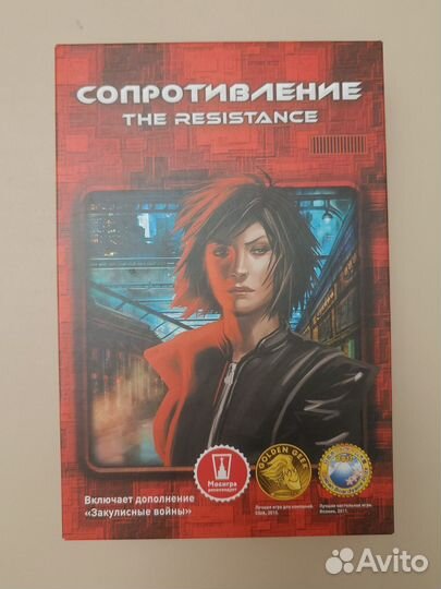 Настольные игры