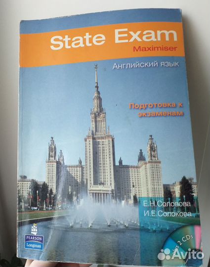 Учебники по английскому Round Up Murphy Objective