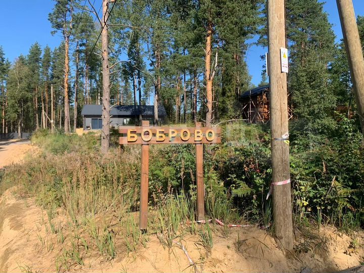 Участок 8,6 сот. (СНТ, ДНП)