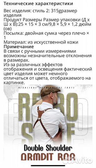 Сумка кобура