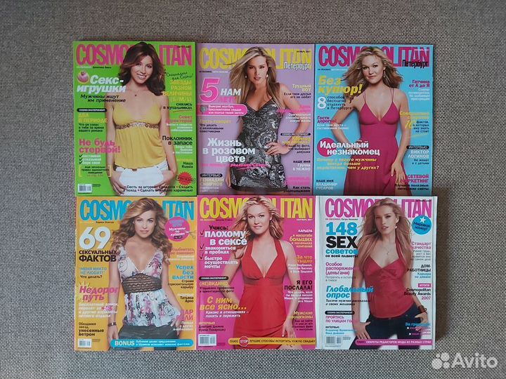 Журналы. Cosmopolitan. 2007-2008 годы