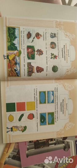 Пособие для дошкольников