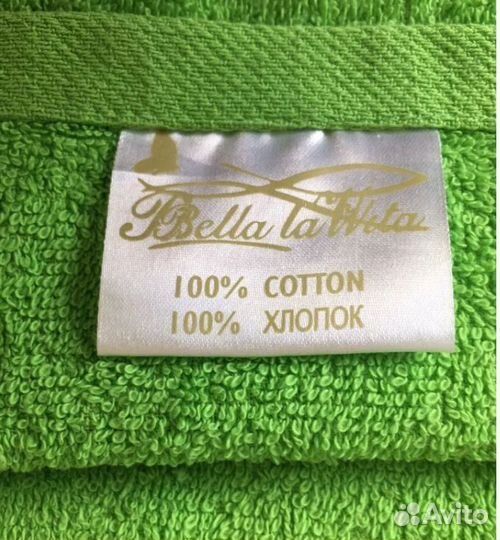 Полотенца махровые новые