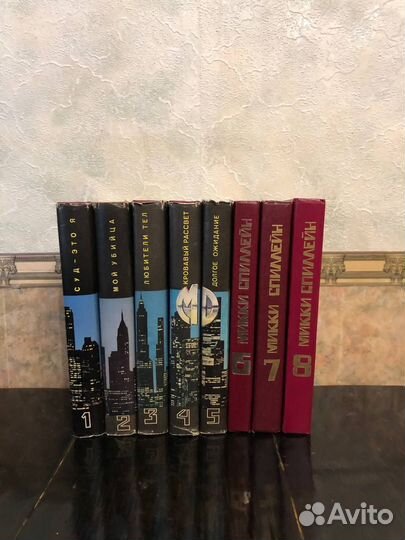 Микки Спиллейн. Книги