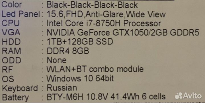 Игровой ноутбук msi