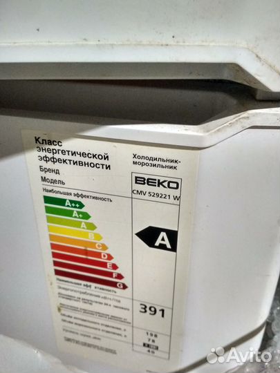 Холодильник Beko