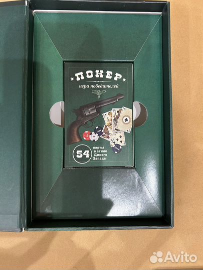 Подаоочный набор: книга обучпющпя игре в покер