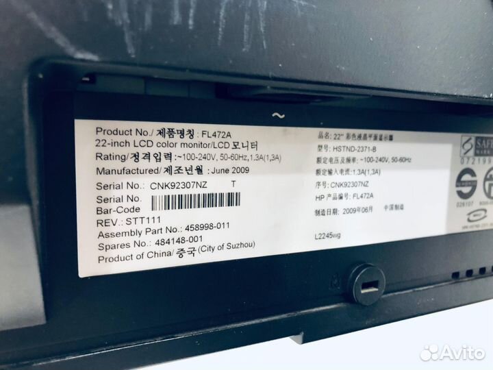 Монитор HP L2245wg\1680x1050\TN\60GHz\22 дюйма