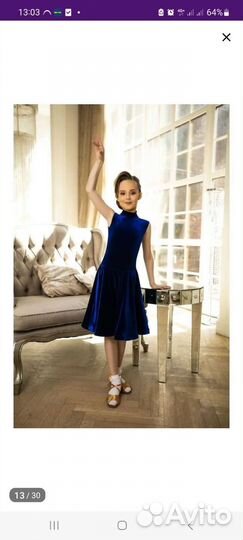 Рейтинговое платье 116-128