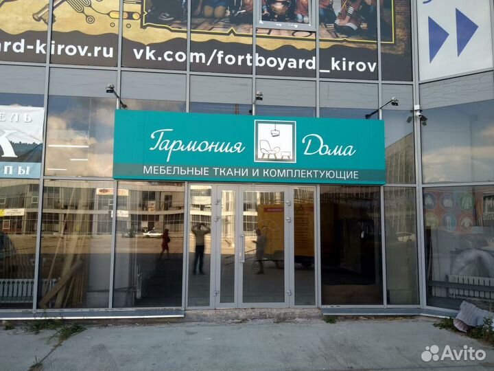 Мебельные ткани