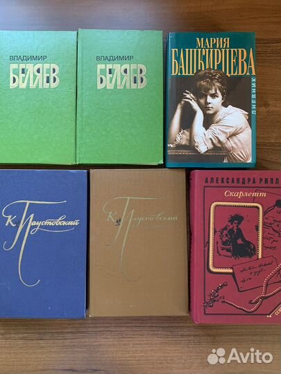 Букинистические книги