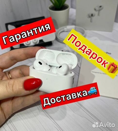 AirPods Pro 2 Type-c Limited