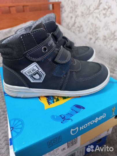 Демисезонные ботинки для мальчика