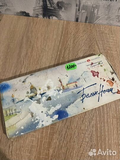 Акварель художественная