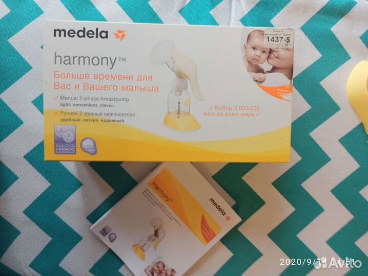 Молокоотсос ручной