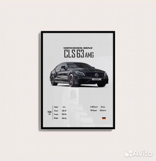 Постер с автомобилем