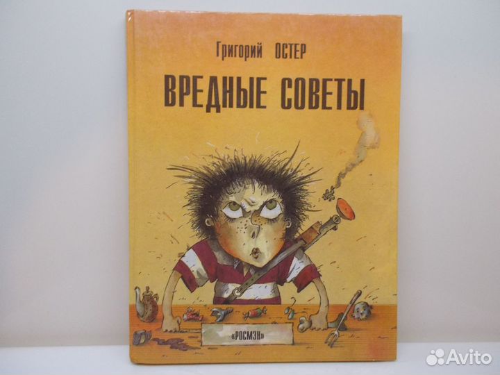 Детские книги большого формата