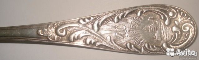 Столовые приборы СССР