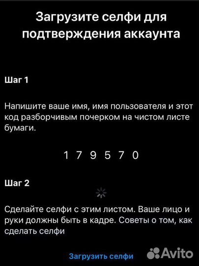 Разблокировка аккаунта,восстановление аккаунта