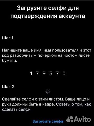 Разблокировка аккаунта,восстановление аккаунта