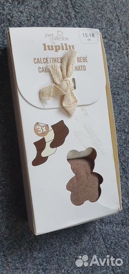 Набор носков Lupilu(15-18) 6-12 мес