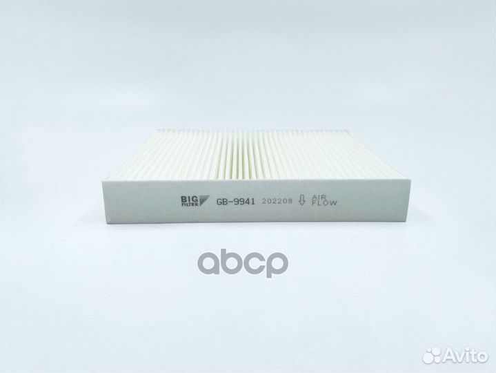 Фильтр салона GB9941 BIG filter