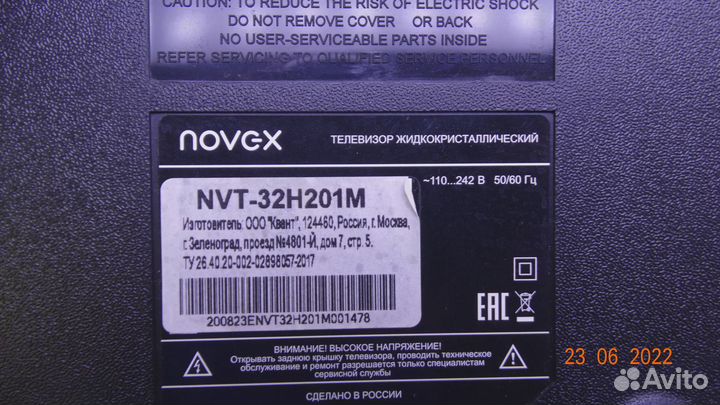 HV320WHB-N56 47-6001694