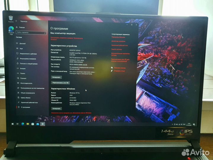 Игровой ноутбук Asus ROG Strix Hero 3