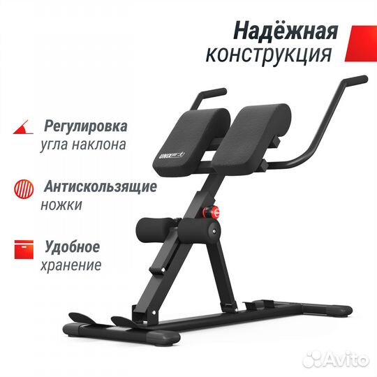 Гиперэкстензия unix Fit R-Chair 150G
