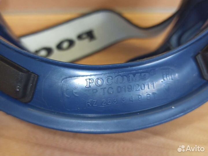 Сварочные очки