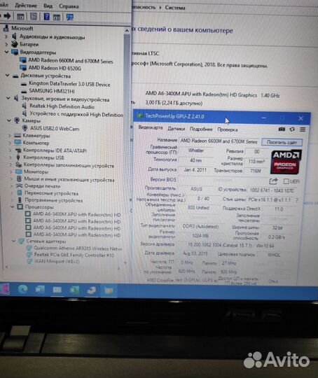 Asus-4яд/320/15'6/1гб
