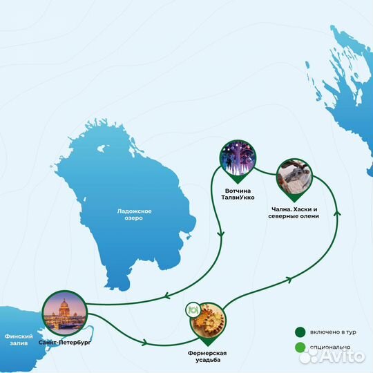 Праздничные каникулы в Карелии