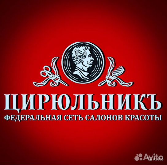 Женский парикмахер с ежедневными выплатами