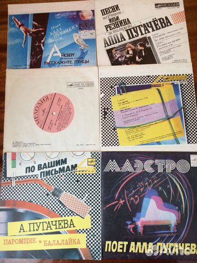 Грампластинки