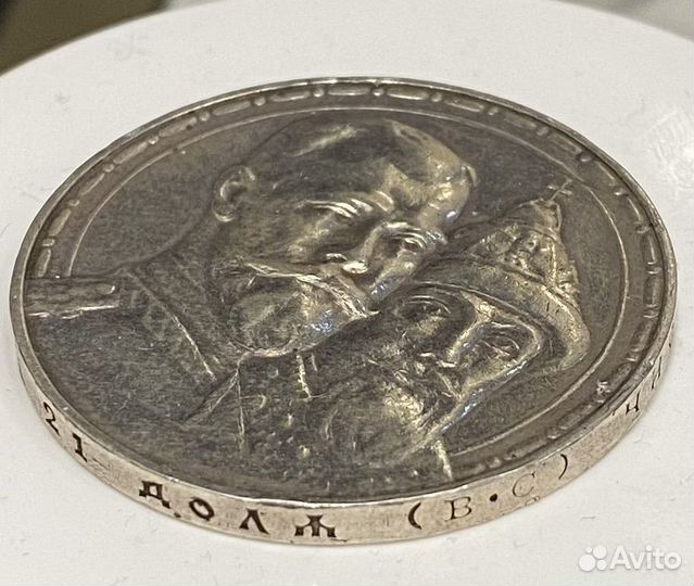 300 лет дому романовых