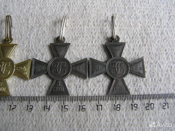 Царские Георгиевские кресты 1 2 3 4 степень