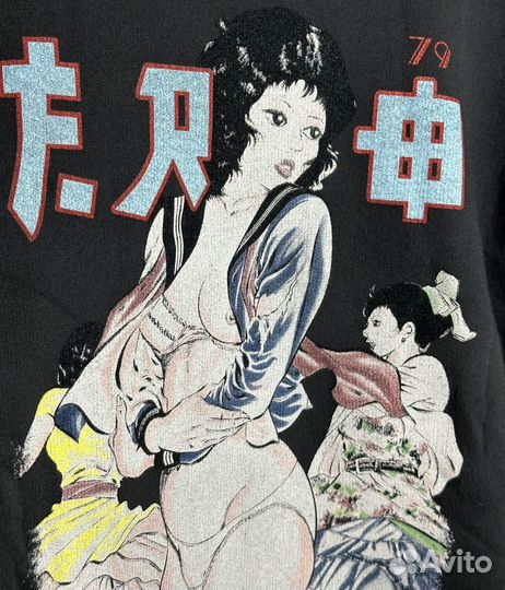 Enfants Riches Deprimes Bad School Girl свитшот