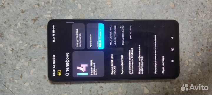 Xiaomi Poco X3 Pro, 8/256 ГБ